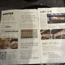 꿀때기 이미지