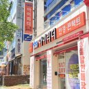21C안경콘택트프라자 | 기장 정관안경점, 아이리더안경 렌즈타운 리얼 방문 후기