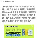 윤석열 체포를 본 고등학생들의 걱정... 교사도 놀랐다 이미지