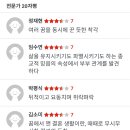 정보) 이선균 정유미 신작 영화 평론가 점수 입갤 ㄷㄷㄷ 이미지