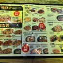 역전할머니맥주 회룡역점 이미지