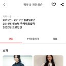 제이;프로 이미지