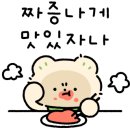 솜사탕키친 이미지