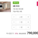 제주조우아조수 이미지