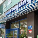 카페요아정대전 - 유성구 유성대로 1744-1 | 카페요아정대전