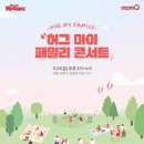 허그키즈 이미지