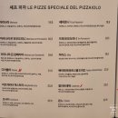 서교어린이공원 | 합정역 맛집 피자 데이트 핏제리아오 합정역점