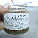 빙고 씨푸드 마스터 셰프 이슬 간장게장과 쫀맛탱들 후기