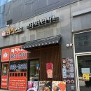 따따라멘고덕점 | [따따라멘] 평택 고덕 라멘 맛집 내돈내산 추천 매운미소라멘 혼밥 후기