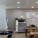 시골칼국수 - 삼척시 삼척로 417-1 | 시골칼국수