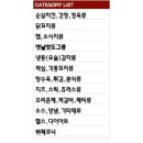 제이엘푸드 이미지