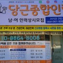 당근인력 이미지