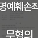 법무법인민우