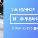 만두고을 중산점 이미지
