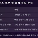 옵티머스엔지니어링 이미지