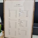 온쉼헤어 이미지