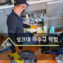 신성공사