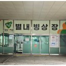 별내빙상장 1층 이미지