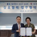 서울특별시강남구상공회