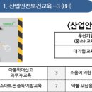 한국산업교육개발원 이미지