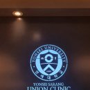 함안사랑연합의원 이미지