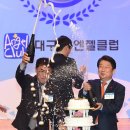 엔젤클럽 이미지