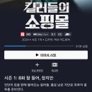 기우쇼핑몰
