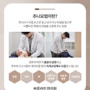 바른라인한의원 이미지