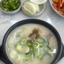 수원 오목천역 설렁탕 갈비탕 무한리필 맛집 경성집