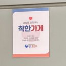 봉규떡집