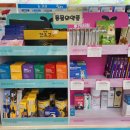 현대온누리동물약국 이미지