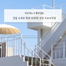 지오수산 이미지