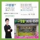 판교역현대공인중개사사무소 티스토리