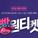 이벤트월드투어