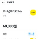 북경체형스트레칭