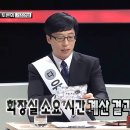 경상도식당