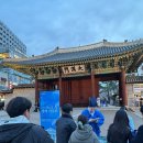 덕수궁 밤의 석조전 2025 상반기 후기 옷차림 코디 추천