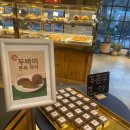 황태고을 직영점 | [일기] 260218 휘리릭 지나가버린 명절연휴 막바지에 쓰는 회고록🤪 / 포장이사경험담, 조치원 국화빵...