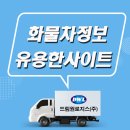 드림원정보 네이버블로그