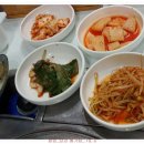 한방메기탕 네이버블로그