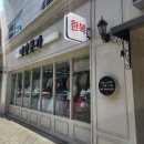 비단본가 이미지