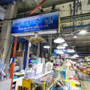 수산시장 이미지