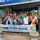 산성동 행정복지센터 이미지