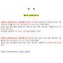 인장매니지먼트 이미지