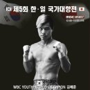(주)한국버팔로