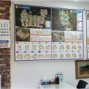 뉴우리공인중개사사무소 이미지
