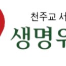 수호패밀리 이미지