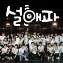 옹 하우스 이미지