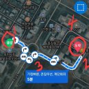 별빛닭강정 이미지