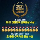 고등유투엠수학학원
